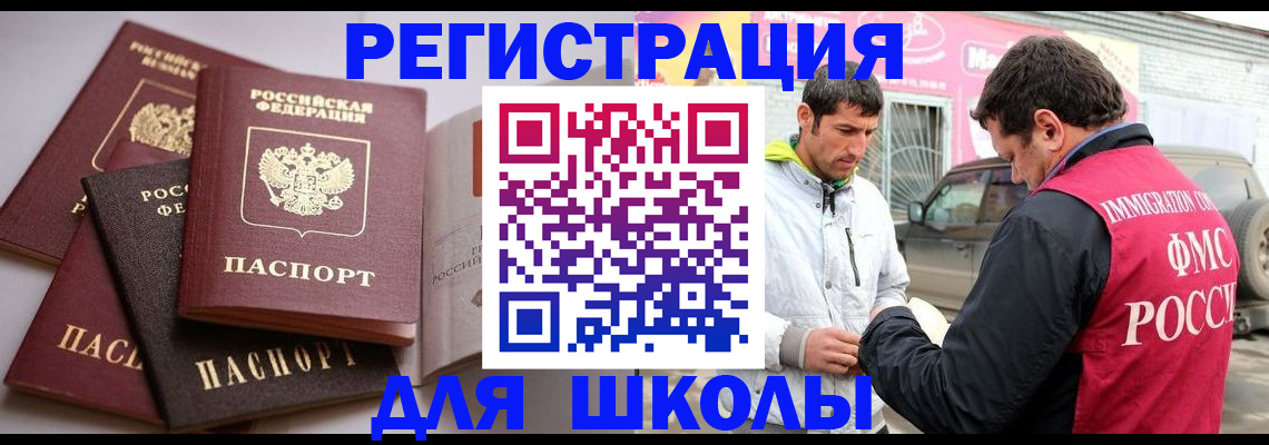 подбор собственника для прописки в Стрежевом